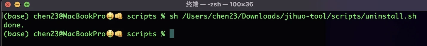 Pycharm破解