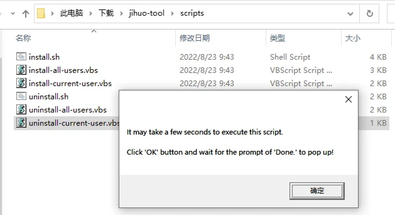 Pycharm破解