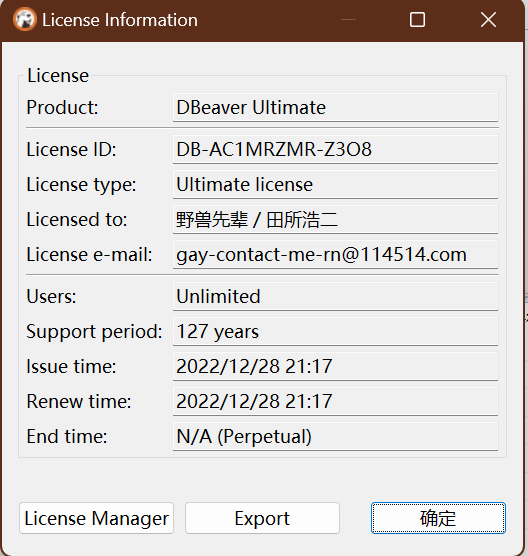 image-20231106204913875