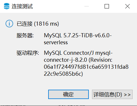 image-20231123142407989