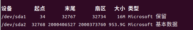image-20240219092649731