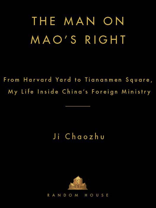 The Man on Mao's Right: From Harvard Yard to Tiananmen Square, My Life Inside China's Foreign Ministry