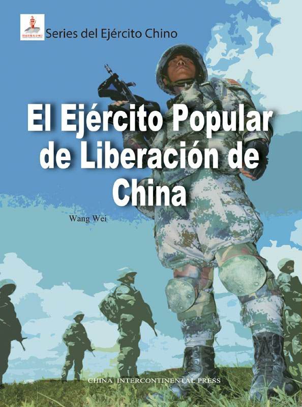 中国人民解放军（中国军队系列）（西文版） (Spanish Edition)
