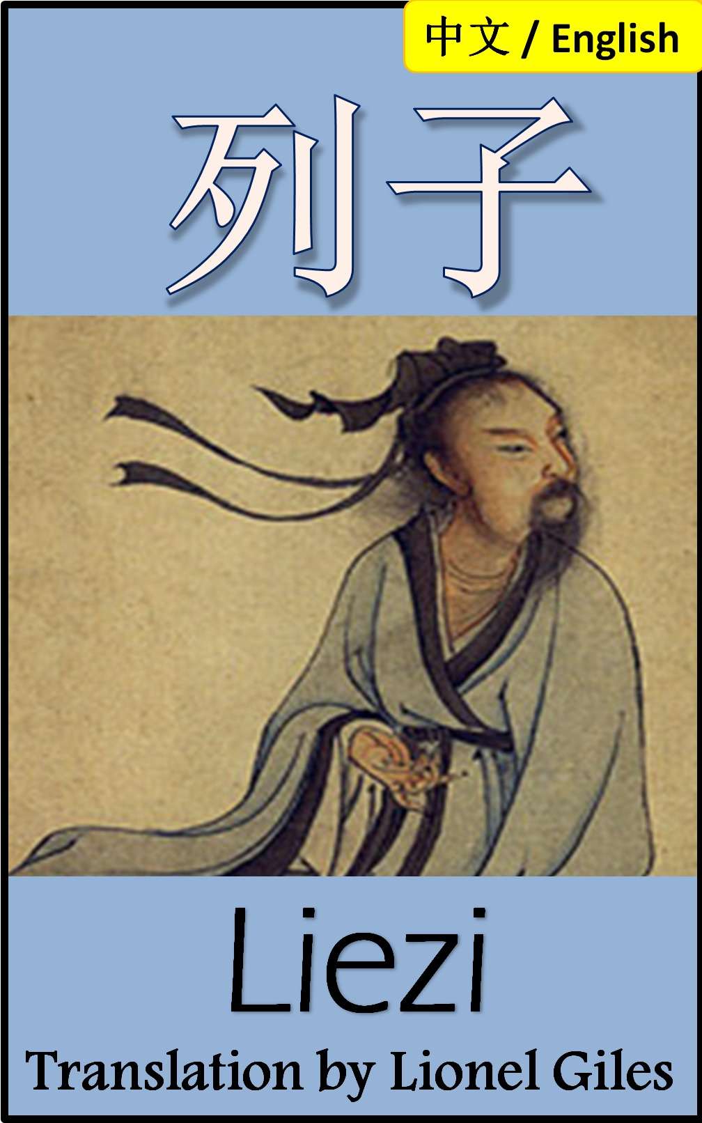 Liezi: Bilingual Edition, English and Chinese: 列子: 沖虛至德真經 Taoist teachings from the book of Lieh Tzŭ