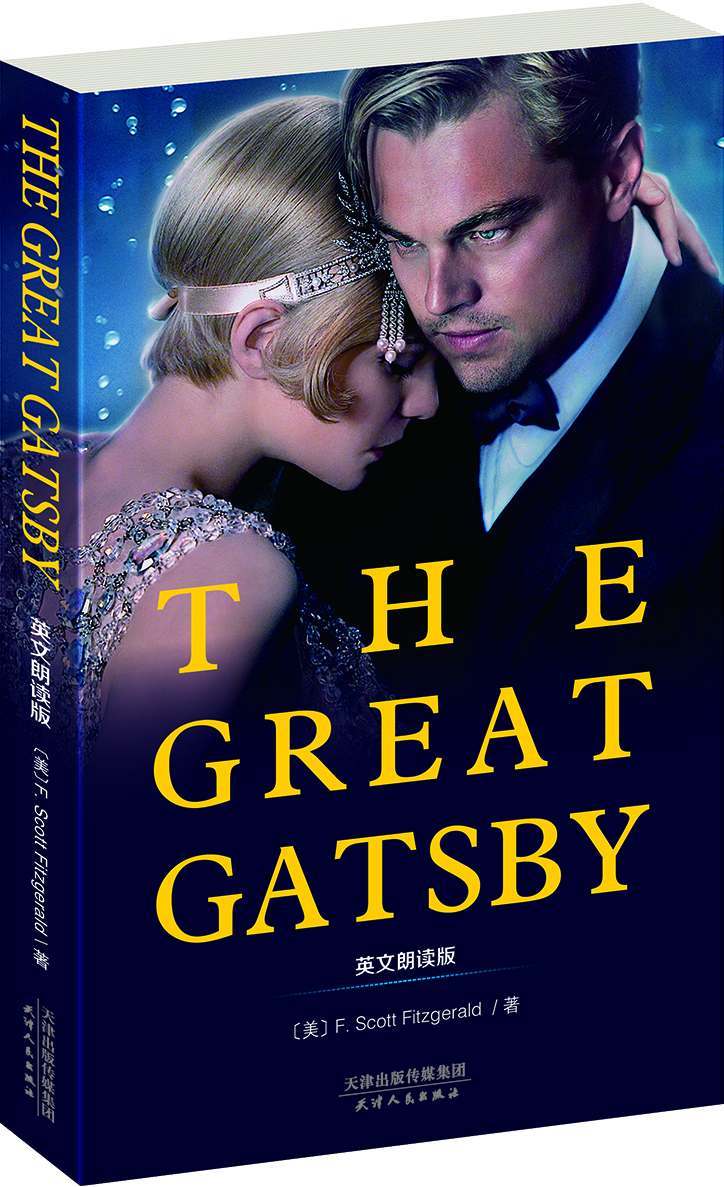 THE GREAT GATSBY:了不起的盖茨比(英文原版) (西方经典英文读物 Book 5)