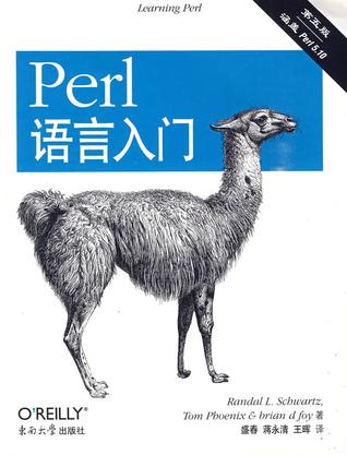 Perl语言入门(第五版)