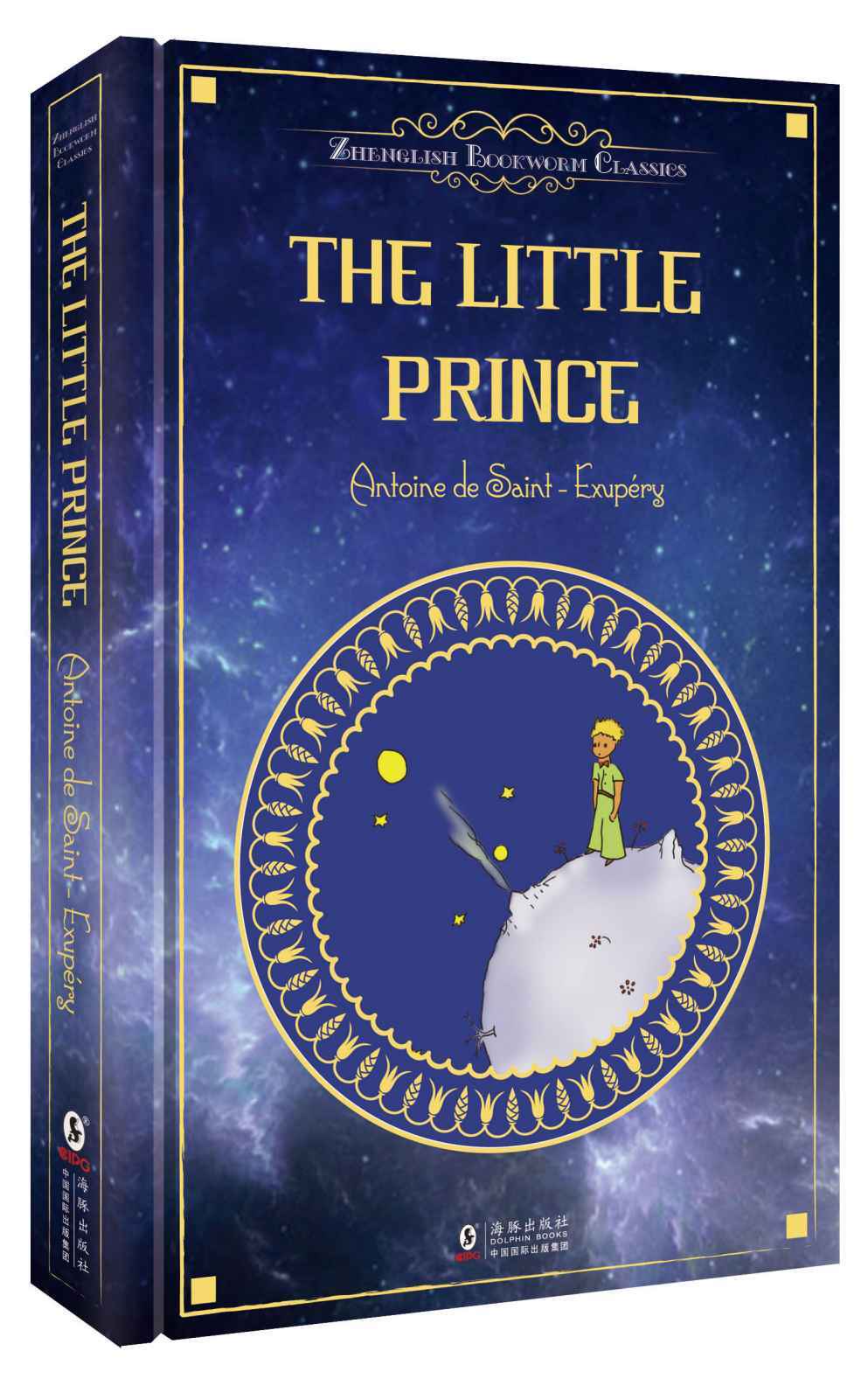 【英文原版】小王子: The Little Prince-振宇英语